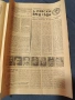 Вестник Антени - брой 7 -1973 г, снимка 5