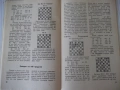 Книга "Контратака - Я. В. Дамский" - 64 стр., снимка 6