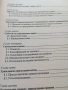 Основи на правото. Специализирана литература., снимка 4