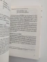 Програмни езици за изкуствен интелект, снимка 2