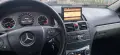 Продавам Mercedes w204 2007г., снимка 4