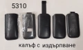 Калъф за Nokia 6700,5310,N95 8GB,N86,2630,1661,E52,2330,5200,5300,6300,3310,6600,X3,E66,E51,E66,6120, снимка 8