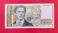 1000 лева 1994 UNC заместваща серия ЯА, снимка 1