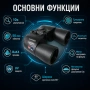 Професионален мощен туристически бинокъл Olympus 10x50 за лов риболов, снимка 2