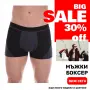 Мъжко бельо TIARA GALIANO — tiarashop.bg, снимка 7