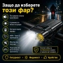 Акумулаторен LED фар за велосипед MACROCOSM с двойна светлина USB Type-C дисплей и 4 режима, снимка 5