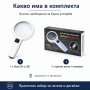 Професионална увеличителна ръчна лупа с LED осветление голяма мощна 5X, снимка 7