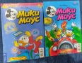 Ретро Детски Списания Мики Маус, снимка 5
