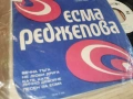 ЕСМА РЕДЖЕПОВА 0207261340HOL66, снимка 9