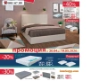 40%Промоция на Тапицирана основа Сани+матрак Даксо160/200, снимка 1