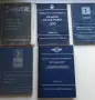 ОРИГИНАЛНИ КНИГИ за МОТОРИ, снимка 5