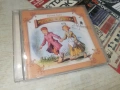 ХЕНЗЕЛ И ГРЕТЕЛ БРАТЯ ГРИМ-ORIGINAL CD 0107261317H2E7R, снимка 1