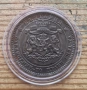5 и 10ст 1881, снимка 11