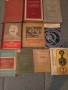 стари антикварни книги., снимка 10