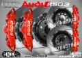 Audi RSQ3 надписи за капаци на спирачни апарати , снимка 4