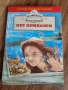 книги за втори клас, снимка 4