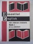 Книга"Essential english for students-Book2-C.Eckersley"-248с, снимка 1