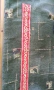  фолклорни колани, снимка 3
