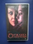 Видеокасета VHS Снежанка в Черната Гора , снимка 1
