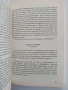 Пътеписите - Мартин Карбовски, снимка 3
