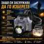Мощен акумулаторен LED челник със сензор къмпинг лампа фенер за глава лов риболов къмпинг палатка, снимка 5