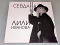 Грамофонни плочи/отлично състояние/20€.бр.Минимална поръчка 4бр., снимка 1