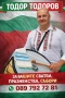 оркестър за извеждане на булка , снимка 3