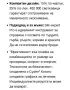 Фотоепилатор,,BRAUN,, Silk-expert Pto5 IPL5347, снимка 7
