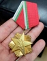Златен орден на труда нов с кутия., снимка 3