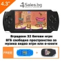 Конзола за игри с 8 GB памет, 4,3 инча дисплей PSP21, снимка 2