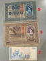 Банкноти 13-26, снимка 4