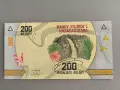 Банкнота - Мадагаскар - 200 ариари UNC | 2017г., снимка 1