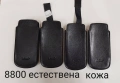 Калъфи 3 € за Nokia N76, N73, 6233, 5530, N86, 8800, 7360, N97, 6700, 5310, 6300, E51 SonyEricsson , снимка 4