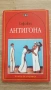 Детски художествени книги, снимка 10