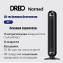 Колонен вентилатор Dreo Nomad TF414, 36″, 90-градуса завъртане*Гаранция 2 години, снимка 6