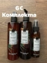 Продукти на Avon, снимка 4