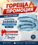 олекотени завивки , снимка 16