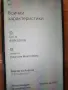 Redmi not 9 128/4+2, снимка 3