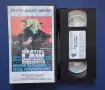 Видеокасета VHS Военно Положение 2 : Под прикритие / Синтия Ротрок , снимка 3