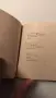 Кралицата Елица, библиофилско издание стихосбирка , снимка 5
