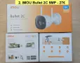 12 вида Wi-Fi IP камери IMOU Bullet 3 2C, Cruiser 2 2C Dual SC 4G, Cell PT Lite, AOV PT 4G sim и NVR, снимка 3