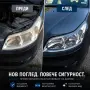 ПРОМО ЦЕНА!!! Полиране на Автомобилни фарове и стопове, снимка 5