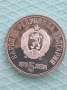 5 лева Христо Ботев 1976 г. , снимка 2
