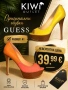 Дамски обувки на ток GUESS YELLO, снимка 1