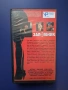 Видеокасета VHS Заложникът , снимка 3