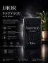 Dior Sauvage Eau de Parfum – Луксозен мъжки аромат., снимка 2