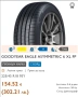 Летни гуми - GOOD YEAR - 225/45/R18 - DOT 2022 - 4 БР., снимка 2