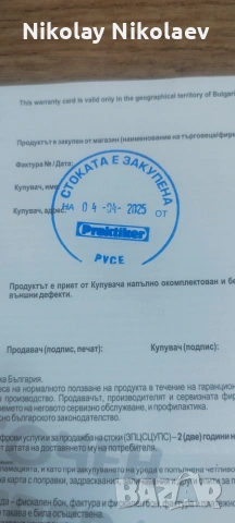 Проточен бойлер , снимка 4 - Бойлери - 55186645