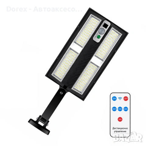 Соларен LED прожектор 50W с 240 LED