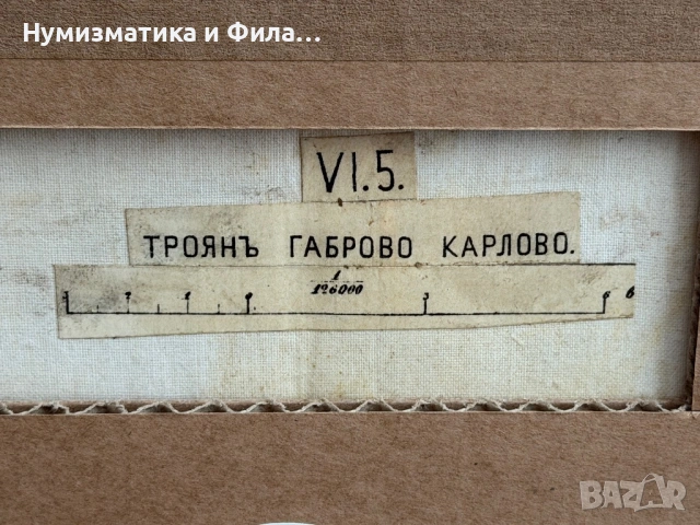 Военна топогравска карта преди 1945 година, снимка 4 - Антикварни и старинни предмети - 54405501